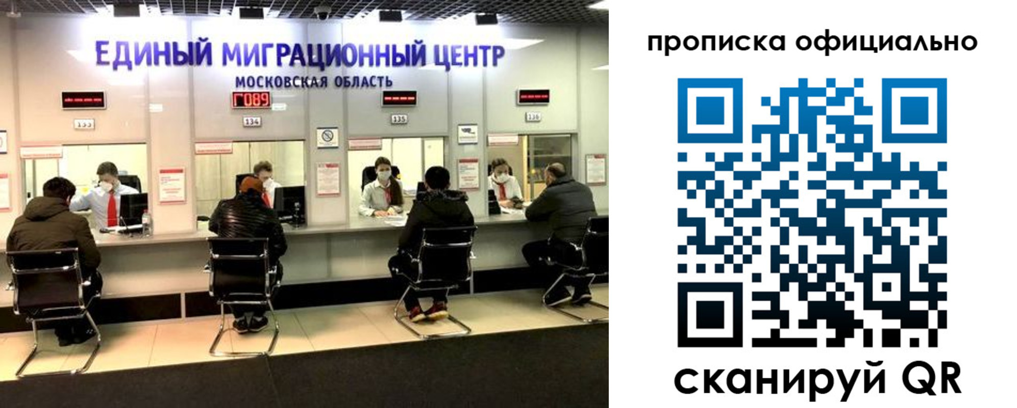 временная регистрация надежно в Полевском
