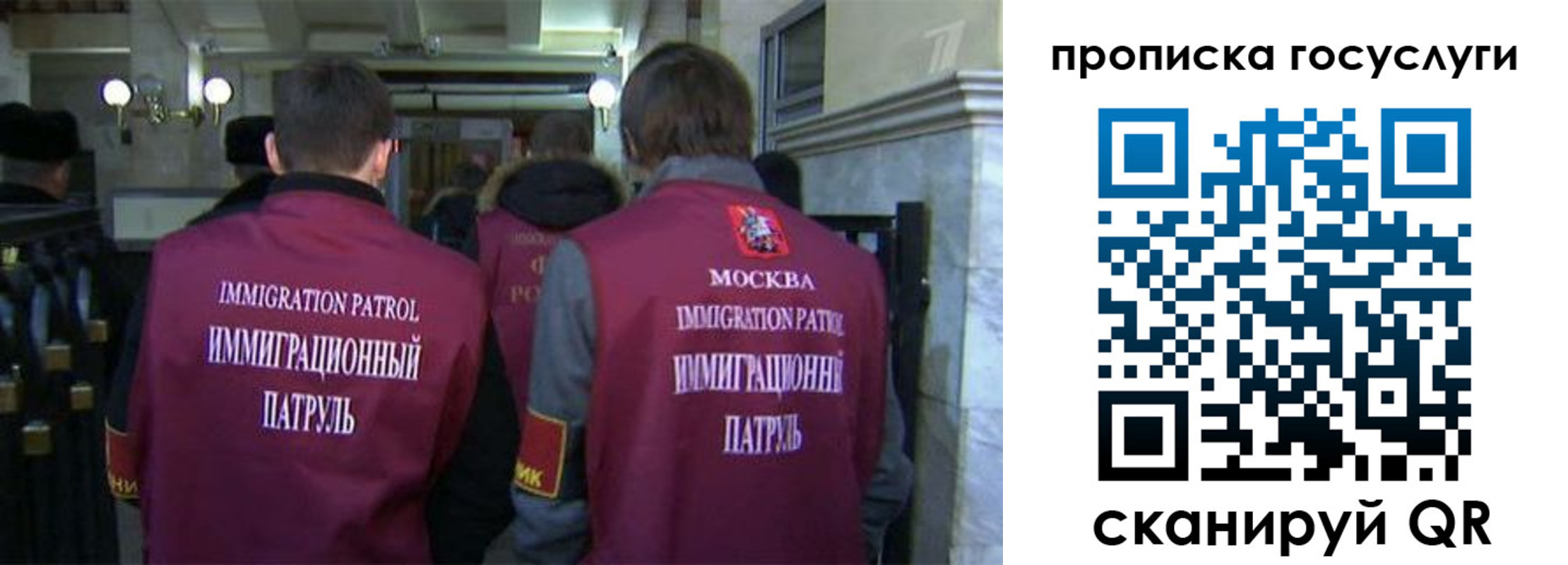 прописка иностранных граждан в Полевском