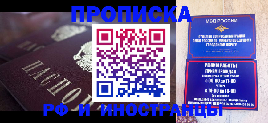 где прописаться в Полевском