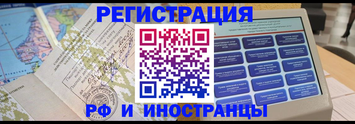 где прописаться в Полевском